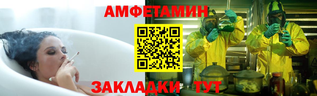 Амфетамин 98% Кыштым