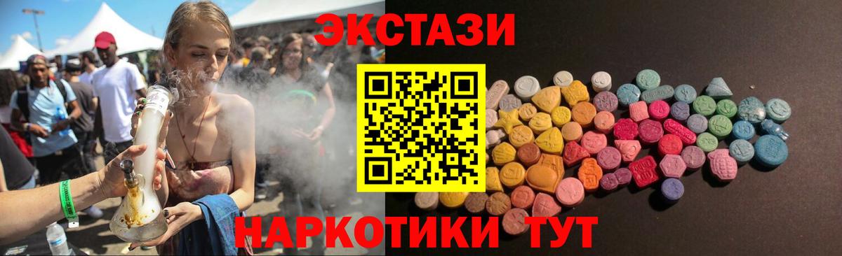 Ecstasy бентли Кыштым