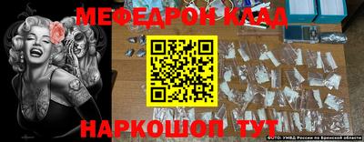 соль ск Кинель