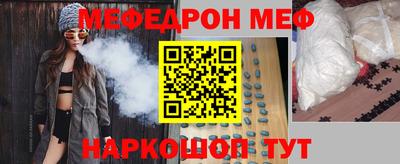 соль ск Кинель