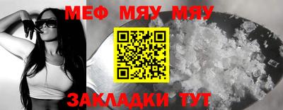 меф Кингисепп