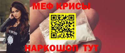 соль ск Кинель