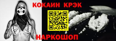 COCAINE Кимры