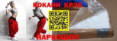 COCAINE Кимры