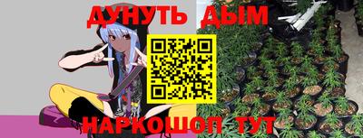 соль ск Кинель