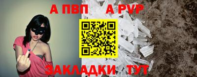 соль ск Кинель