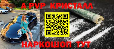 COCAINE Кимры