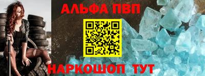 соль ск Кинель
