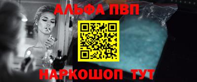соль ск Кинель