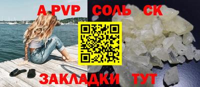 COCAINE Кимры