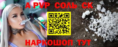 меф Кингисепп