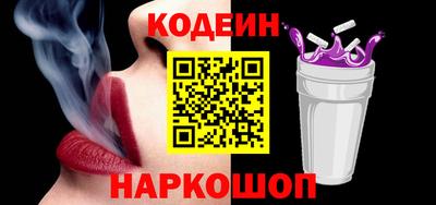 соль ск Кинель