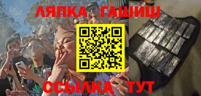 соль ск Кинель