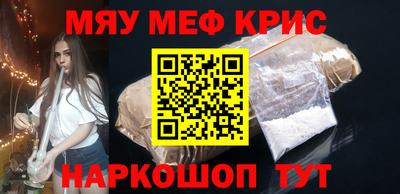 меф Кингисепп