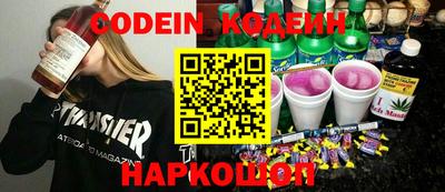 соль ск Кинель
