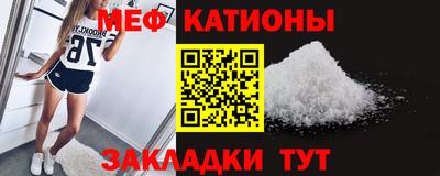 соль ск Кинель