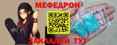 соль ск Кинель