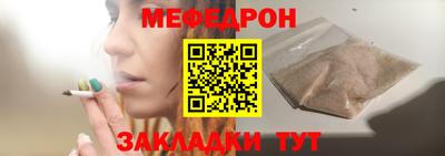 меф Кингисепп