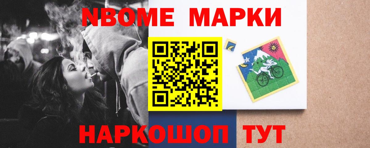 LSD-25 экстази ecstasy  LSD-25 экстази  Вход с VPN  Кыштым  ЛСД экстази кислота 