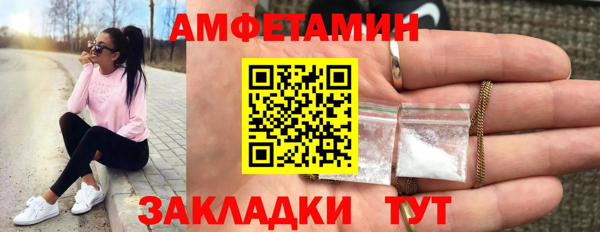 Метамфетамин мет  Первитин  Кыштым  Вход с VPN 