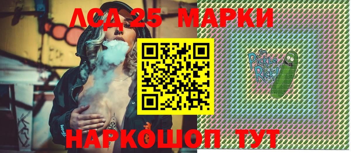 Марки NBOMe 1,5мг Кыштым