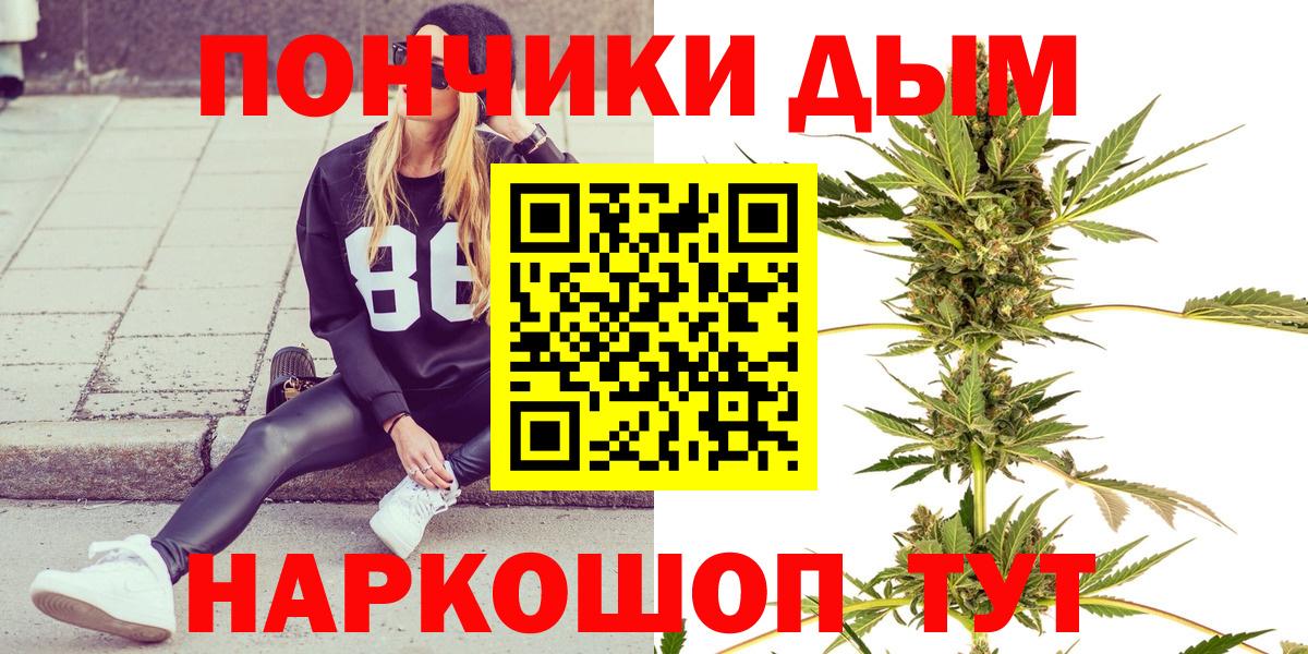 Кыштым  Каннабис MAZAR  Бошки марихуана тримм  Вход с VPN  Конопля THC 21% 